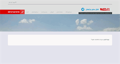 Desktop Screenshot of harkoja.com