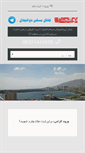 Mobile Screenshot of harkoja.com